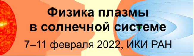 Plasma-2022 Banner